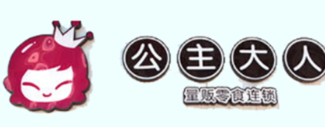 公主大人零食加盟
