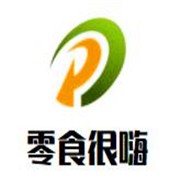 零食很嗨