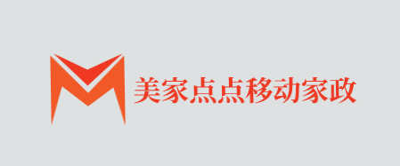 美家点点移动家政加盟