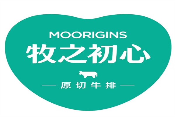 牧之初心牛排品牌logo