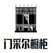 门采尔橱柜加盟
