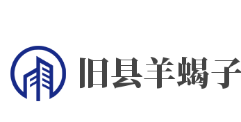旧县羊蝎子加盟