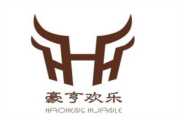 豪亨欢乐牛排加盟