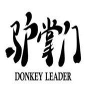 驴掌门驴肉火烧加盟