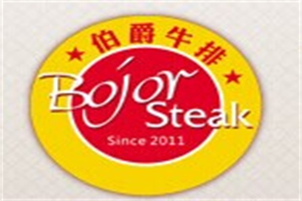 伯爵牛排加盟
