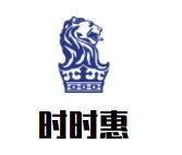 时时惠牛排加盟
