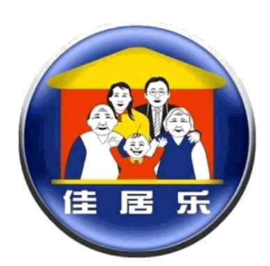 佳居乐家政品牌logo
