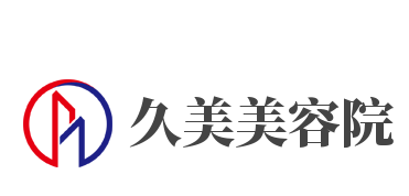 久美美容院加盟