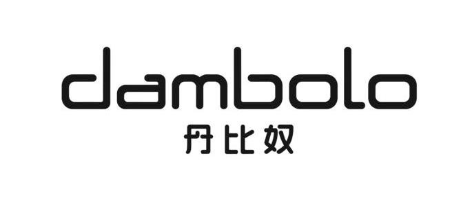丹比奴加盟