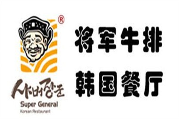 将军牛排韩国餐厅加盟