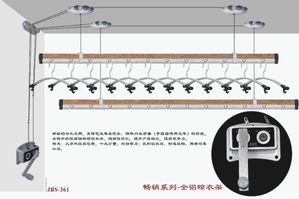 居博士晾衣架产品 门店图片
