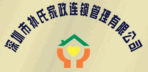 补氏家政加盟