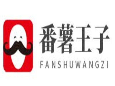 番薯王子奶茶加盟