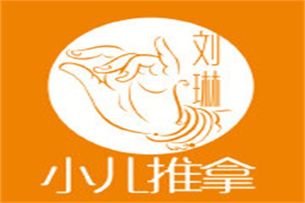 刘琳小儿推拿品牌logo