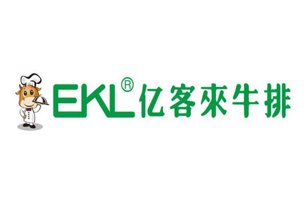 亿客来牛排加盟