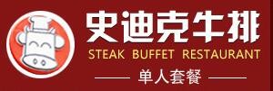 史迪克牛排加盟