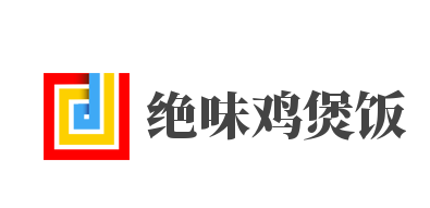 绝味鸡煲饭加盟