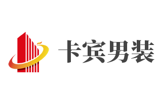 卡宾男装加盟