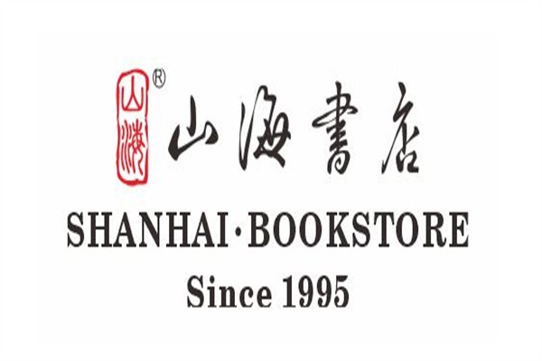 山海书店加盟