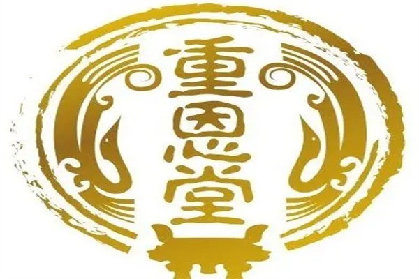 重恩堂小儿推拿加盟