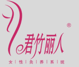 君竹丽人艾灸品牌logo