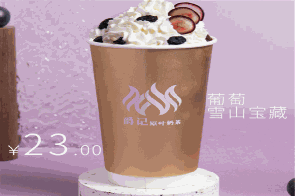 爵记原叶奶茶产品 门店图片