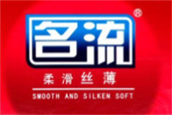 名流安全套加盟