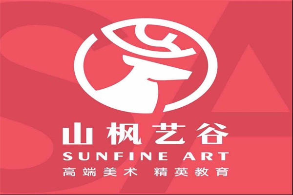 山枫艺谷美术品牌logo