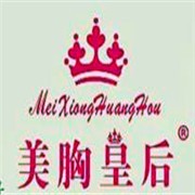 美胸皇后内衣加盟