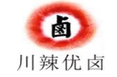 川辣优卤加盟