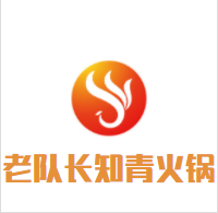 老队长知青火锅加盟