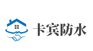 卡宾防水加盟