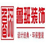 鲁班装饰装潢加盟