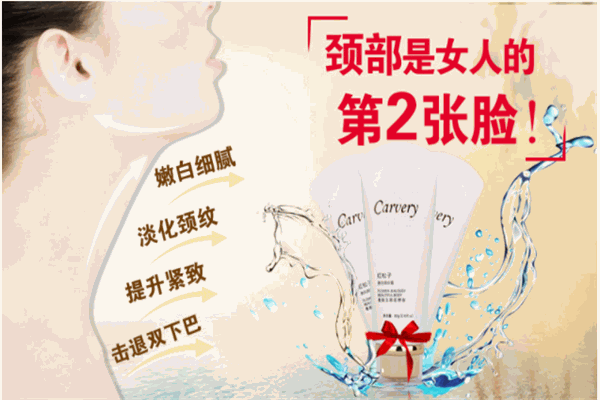 卡佛琳胸部产品 门店图片