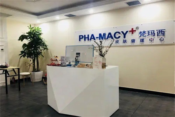 梵玛西皮肤管理产品 门店图片