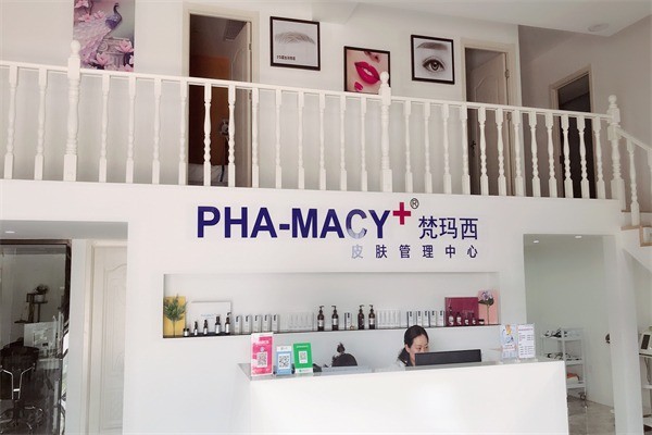 梵玛西皮肤管理产品 门店图片