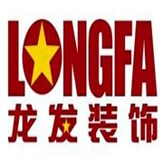 龙发装饰装潢加盟