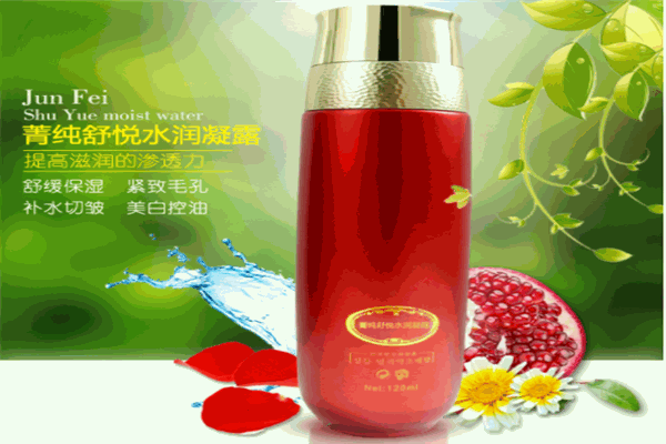 君妃化妆品产品 门店图片