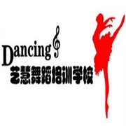 潞城艺慧舞蹈加盟