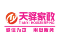 天驿家政加盟
