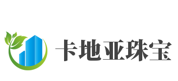 卡地亚珠宝加盟