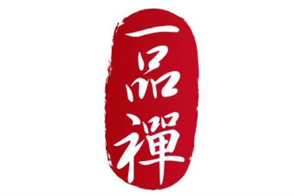 一品禅小儿推拿加盟