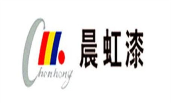 晨虹油漆加盟