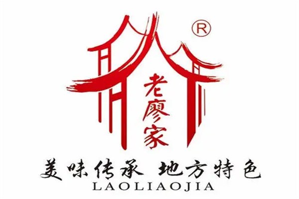 老廖家加盟
