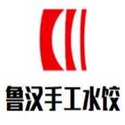 鲁汉手工水饺加盟