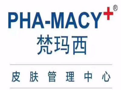 梵玛西皮肤管理品牌logo