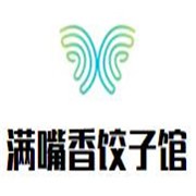 满嘴香饺子馆加盟