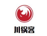 川锅客火锅烧烤超市加盟