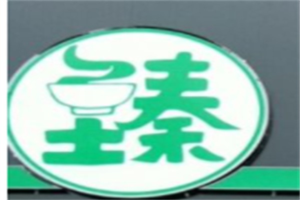 民生凉皮品牌logo