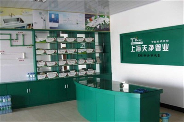 天净管业产品 门店图片